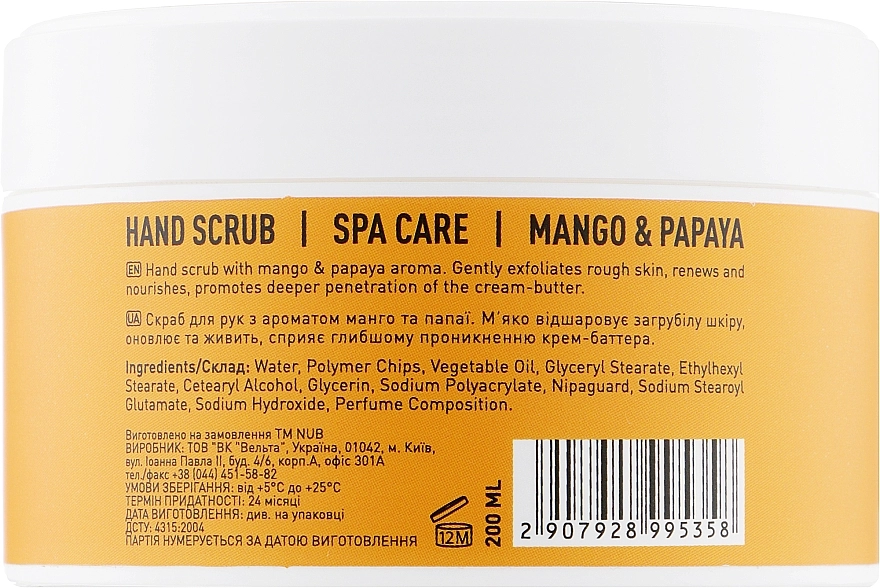 NUB Скраб для рук Spa Care Hand Scrub Mango Papaya - фото N2