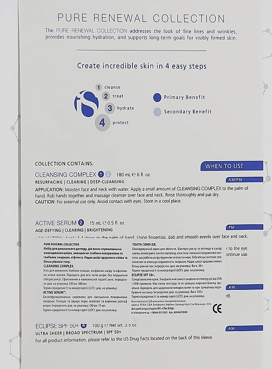 IS CLINICAL Набір Pure Renewal Collection (cl/gel/180ml + serum/15ml + cr/30ml + sun/cr/100g) - фото N4