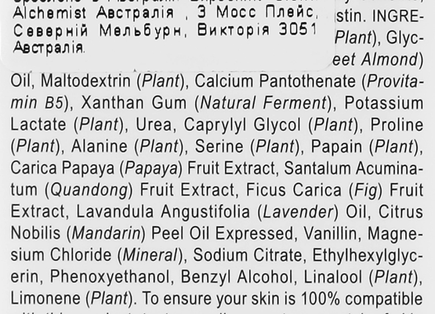 Grown Alchemist Ензимний ексфоліант для обличчя Enzyme Exfoliant Papain & Amino Complex - фото N4