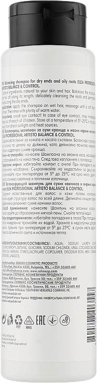 Elea Professional Шампунь бівалентний для волосся Artisto Balancing Shampoo - фото N2