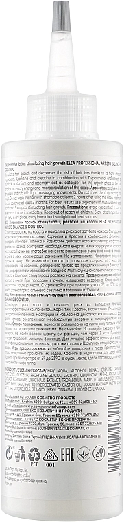 Elea Professional Лосьон стимулирующий рост волос Artisto Lotion Forte - фото N2