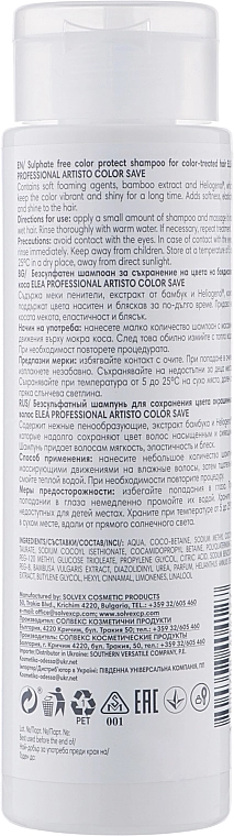 Elea Professional Безсульфатный шампунь для сохранения цвета окрашенных волос Artisto Color Save Shampoo SLS Free - фото N2