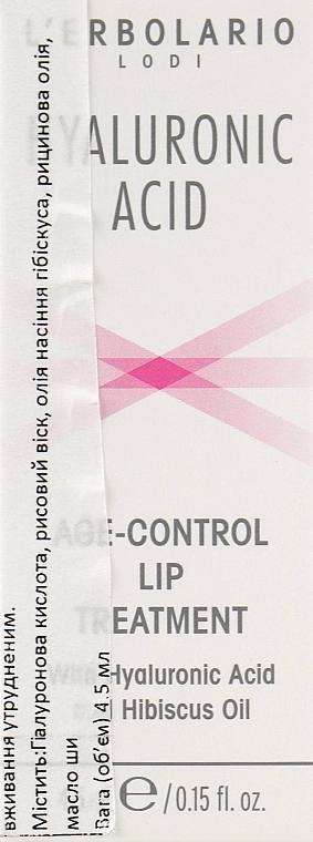 L’Erbolario Зволожувальна і живильна помада для губ з гіалуроновою кислотою Hyaluronic Acid Age-Control Lip - фото N3