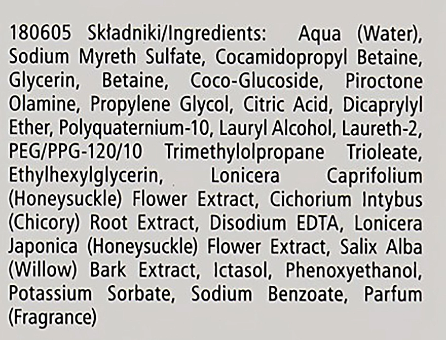 Pharmaceris Гель для миття шкіри голови і тіла P Puri-Ichtilium Body and Scalp Wash Gel - фото N4