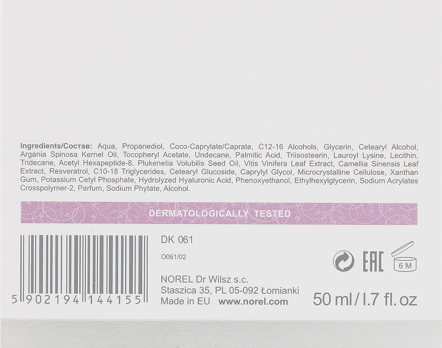 Norel Омолоджувальний ліфтинговий крем з нейропептидом, гіалуроновою кислотою й вітаміном Е Anti-Age Lifting Peptide Active Cream - фото N3