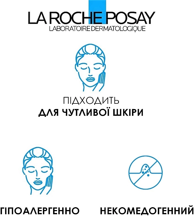 La Roche-Posay Коригуючий засіб комплексної дії для жирної проблемної шкіри Effaclar Duo + - фото N10