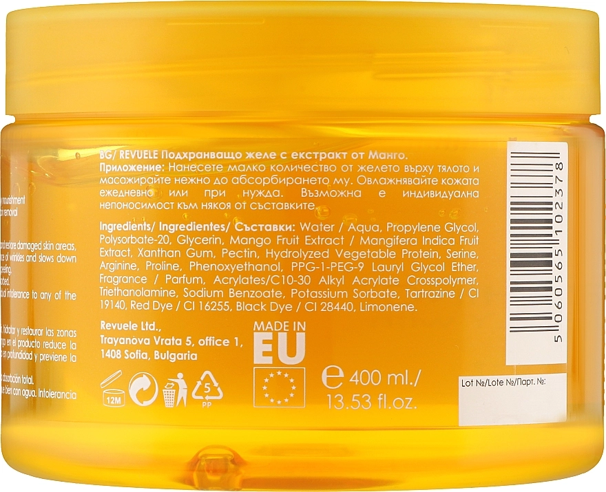 Revuele Желе для тела "Манго" Body Jelly Nourishing Mango - фото N2