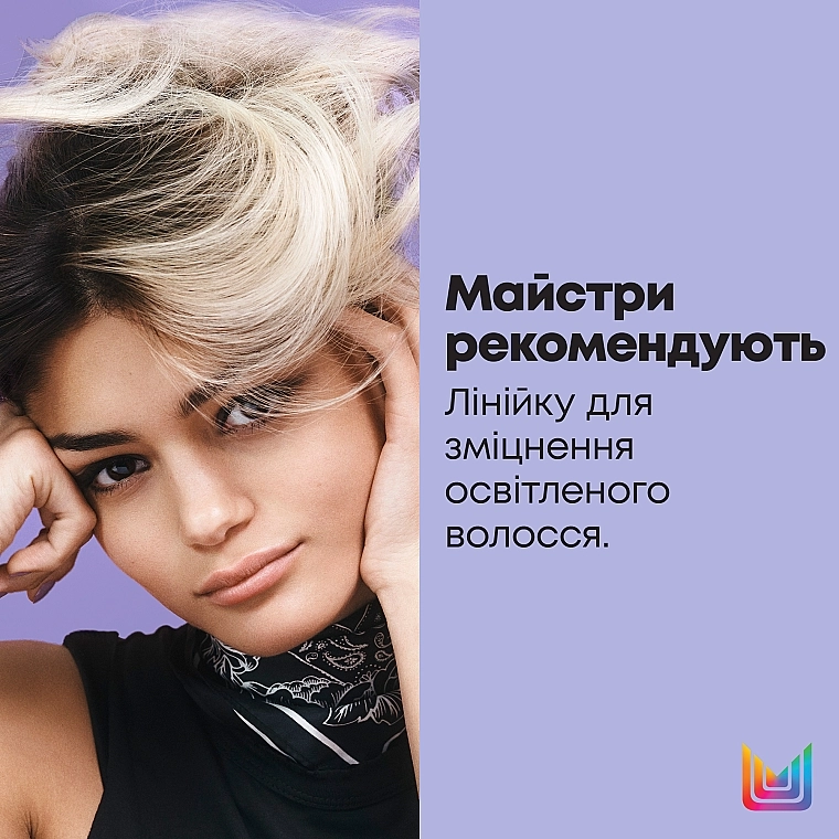 Matrix Шампунь для зміцнення волосся Total Results Unbreak My Blonde Shampoo - фото N6