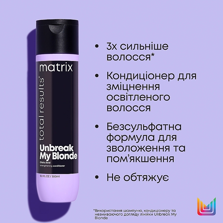 Matrix Кондиционер для укрепления волос Total Results Unbreak My Blonde Conditioner - фото N4