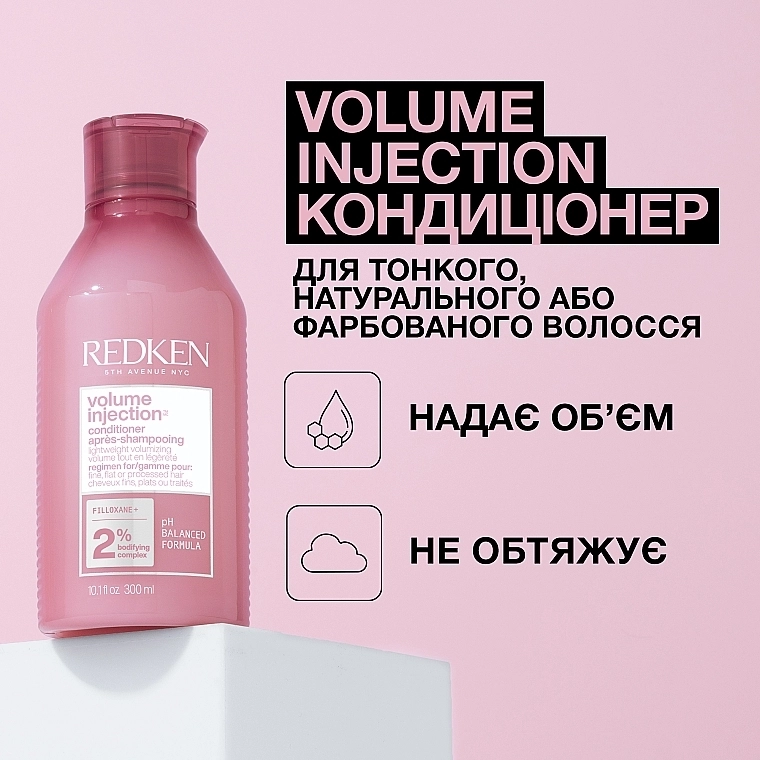 Redken Кондиционер для придания объема волосам Volume Injection Conditioner - фото N3