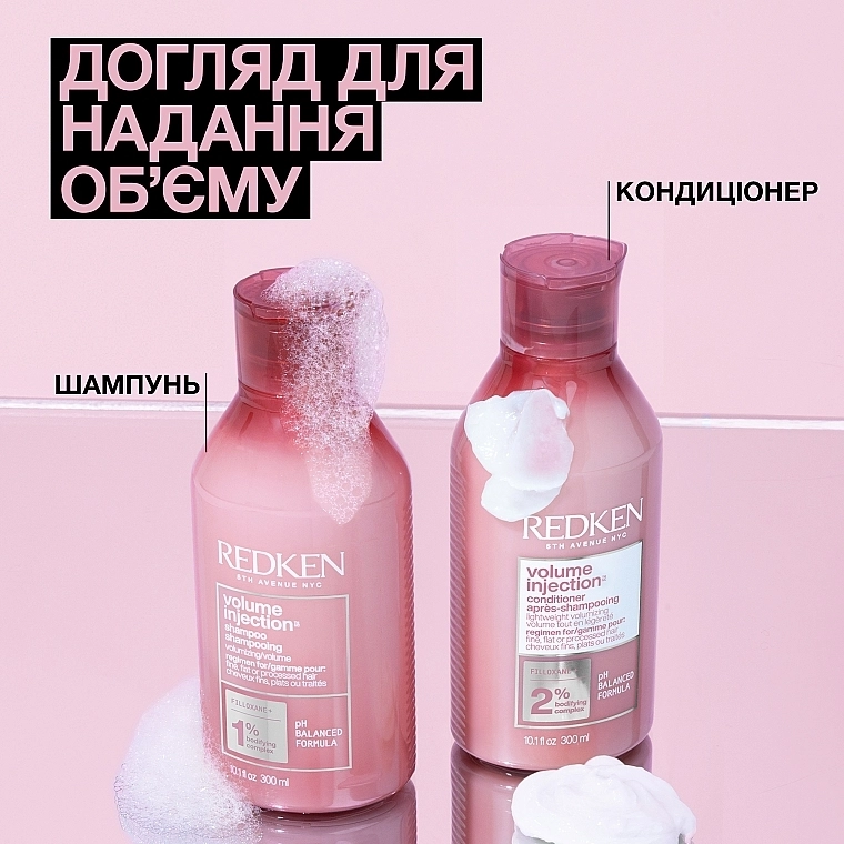 Redken Кондиционер для придания объема волосам Volume Injection Conditioner - фото N5