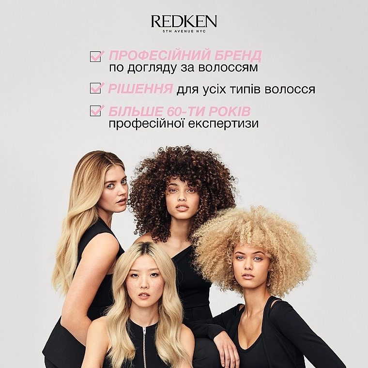 Redken Кондиціонер для надання об'єму волоссю Volume Injection Conditioner - фото N8