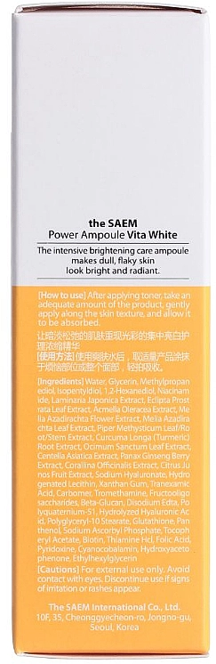 The Saem Осветляющая сыворотка для лица Power Ampoule Vita-White - фото N3