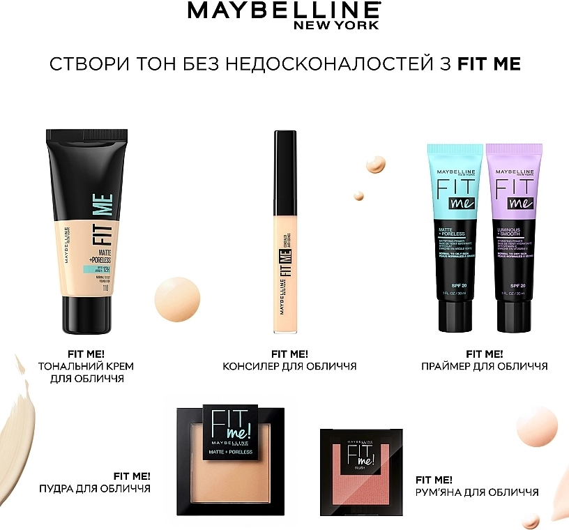 Maybelline New York Fit Me Primer Матирующий праймер - фото N6