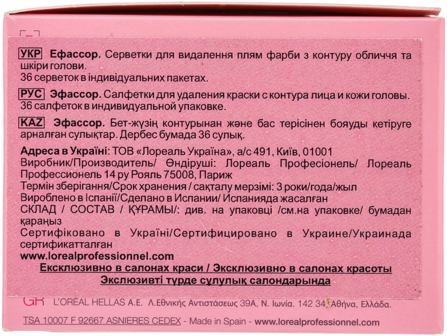 L'Oreal Professionnel Салфетки для удаления пятен краски с кожи, 36x3g Efassor - фото N3