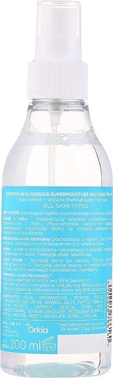 Dermika Увлажняющий спрей для лица Skin Genesis Super-Moisturizing Stimulating Mist - фото N2