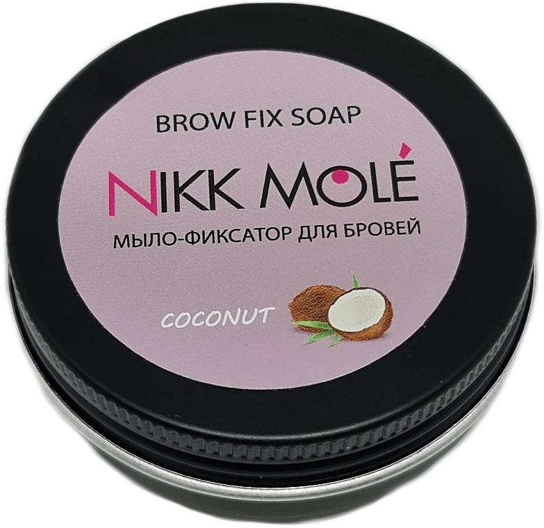 Nikk Mole Brow Fix Soap Coconut Мило-фіксатор для брів "Кокос" - фото N1