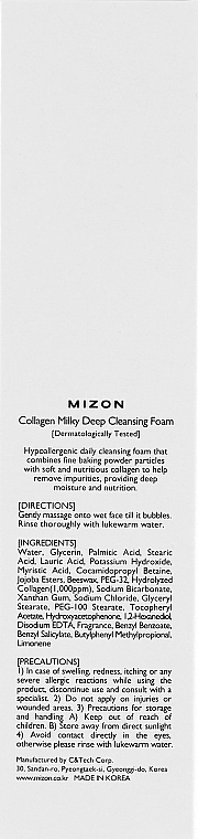 Mizon Глибокоочищувальна пінка з колагеном Collagen Milky Deep Cleansing Foam - фото N3