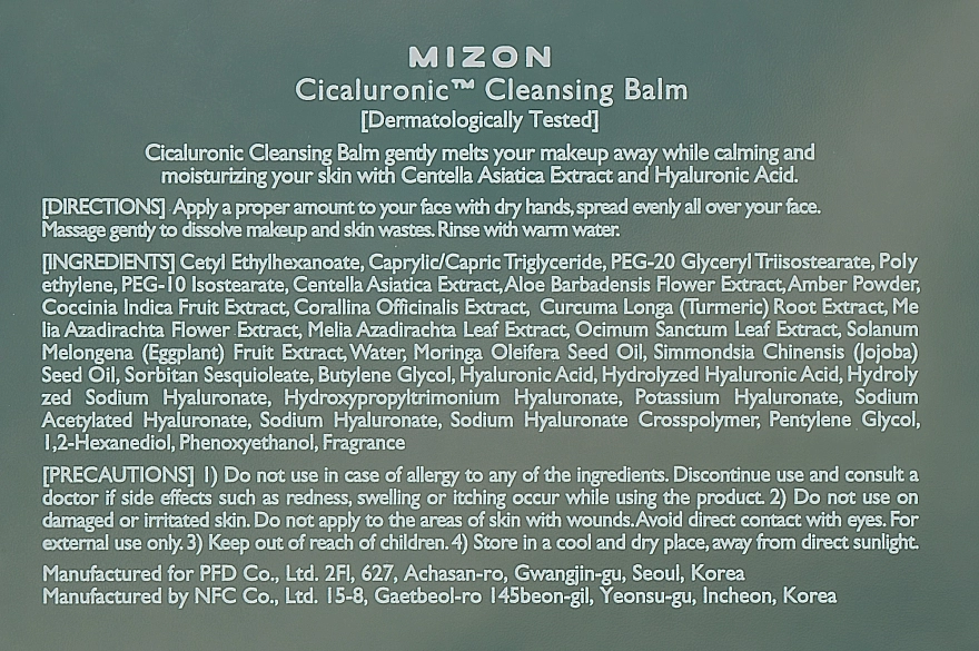 Mizon Очищувальний бальзам з центелою й гіалуроновою кислотою Cicaluronic Cleansing Balm - фото N3