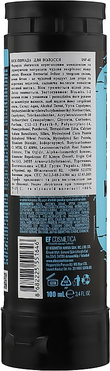 Immortal Гель для укладки волос "Мега сильный и ультра сияющий" Infuse Beton Mega Strong Ultra Shine Superior Hair Gel - фото N2