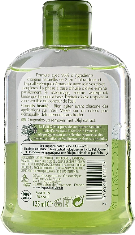 Le Petit Olivier Засіб для зняття макіяжу Makeup Remover - фото N2