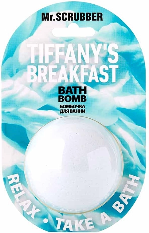 Mr.Scrubber Бомбочка для ванны "Tiffany’s Breakfast" - фото N1