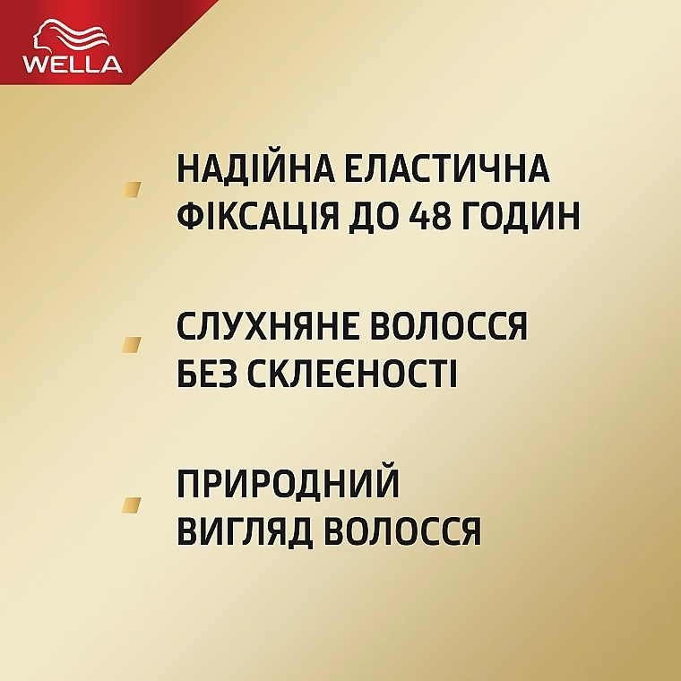 WELLA Лак для волосся без запаху сильної фіксації Wellaflex - фото N5