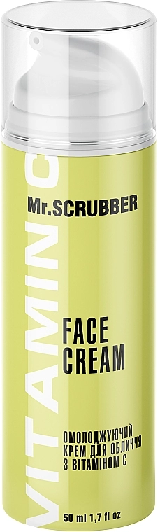 Mr.Scrubber Омолаживающий крем для лица с витамином С Face ID. Vitamin C Face Cream - фото N1