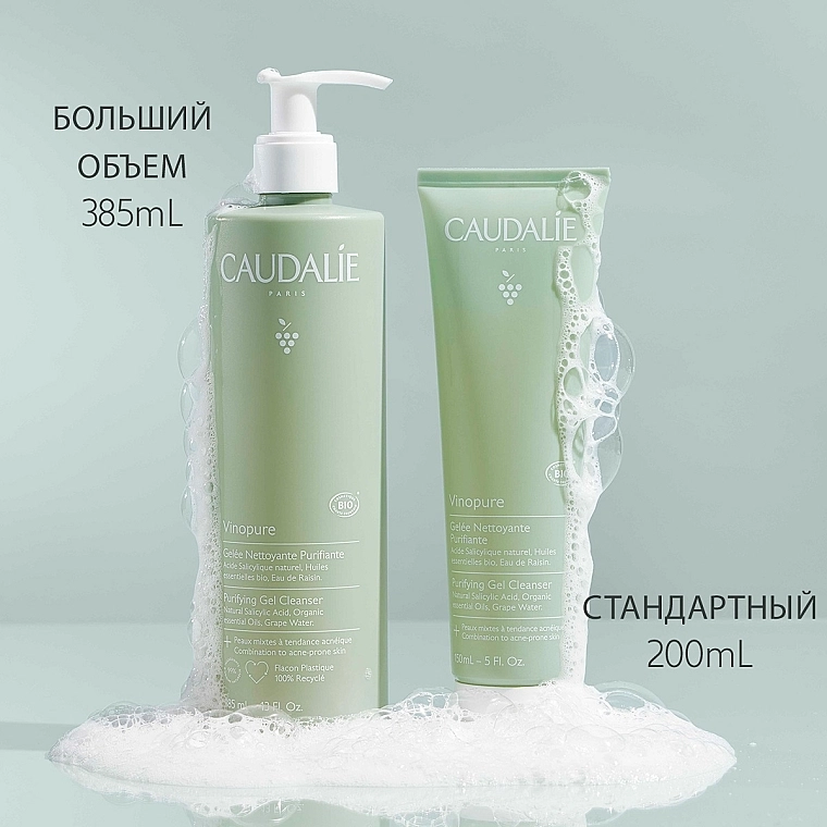 Caudalie Очищувальний гель для комбінованої й жирної шкіри Vinopure Purifyng Gel Cleanser - фото N10