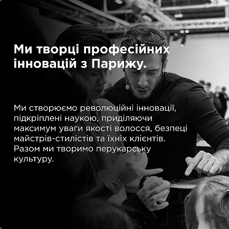 L'Oreal Professionnel Професійна маска для зменшення ламкості всіх типів волосся та небажаної зміни кольору Serie Expert Metal Detox Anti-deposit Protector Mask - фото N10