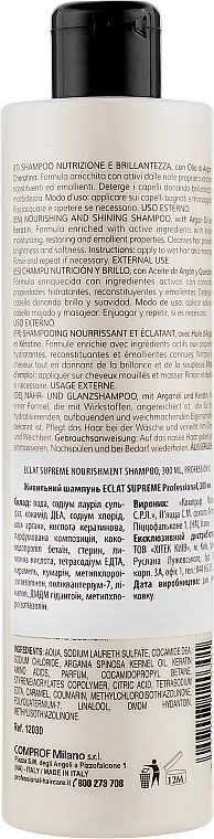 Professional Питательный шампунь для волос Eclat Supreme Shampoo - фото N2