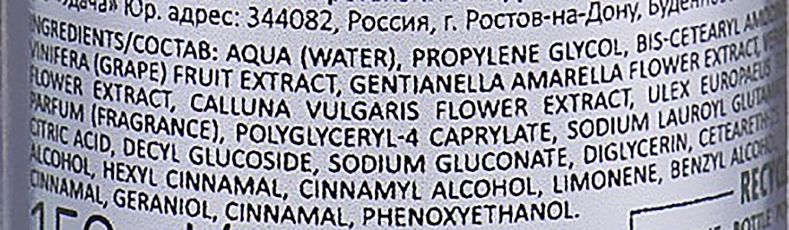 Brelil Спрей для усунення жовтизни Silver Blonde Sublimeches Spray - фото N3