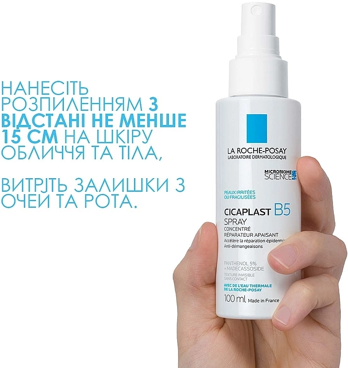 La Roche-Posay Заспокійливий відновлювальний спрей-концентрат для подразненої або пошкодженої шкіри обличчя та тіла дорослих і дітей Cicaplast B5 Spray - фото N6