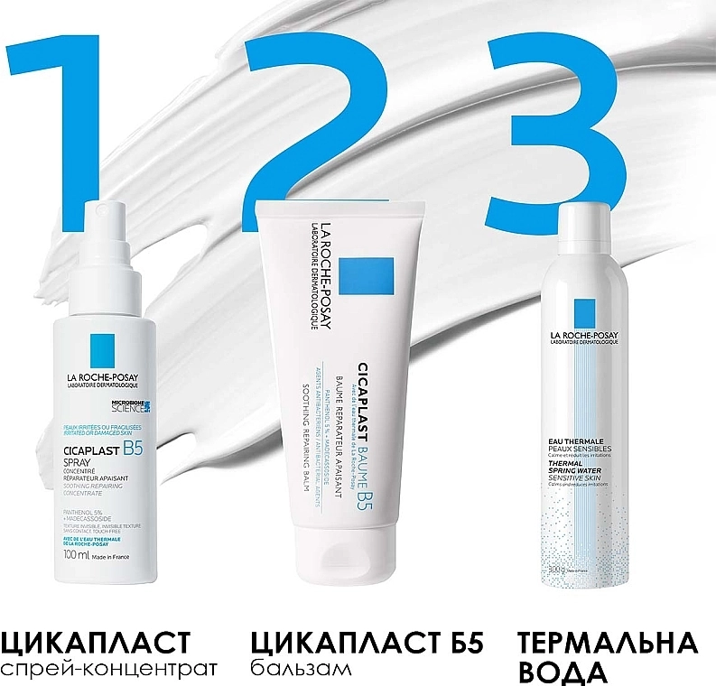 La Roche-Posay Заспокійливий відновлювальний спрей-концентрат для подразненої або пошкодженої шкіри обличчя та тіла дорослих і дітей Cicaplast B5 Spray - фото N8