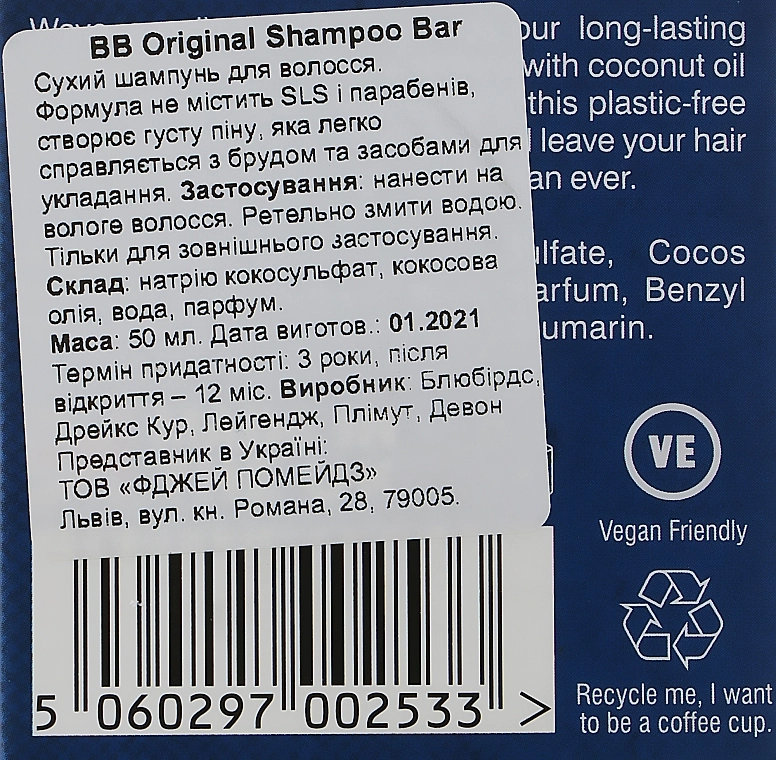 The Bluebeards Revenge Шампунь для волосся Original Solid Shampoo Bar - фото N3