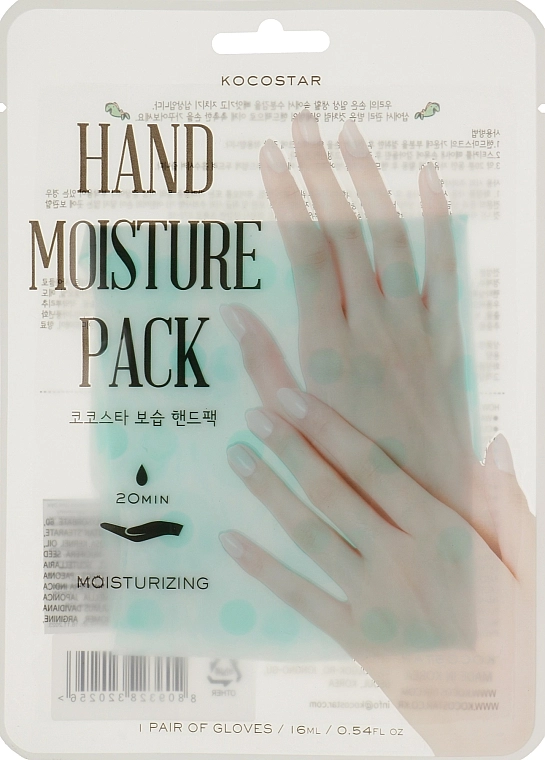 Kocostar Увлажняющая мятная маска-уход для рук Hand Moisture Pack Mint - фото N1