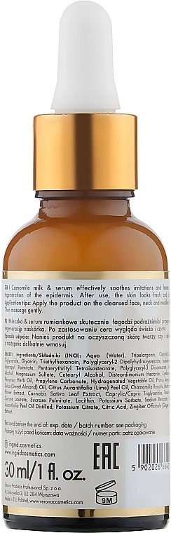 Ingrid Cosmetics Молочко-сироватка для обличчя з ромашкою Vegan Milk & Serum Camomile - фото N2