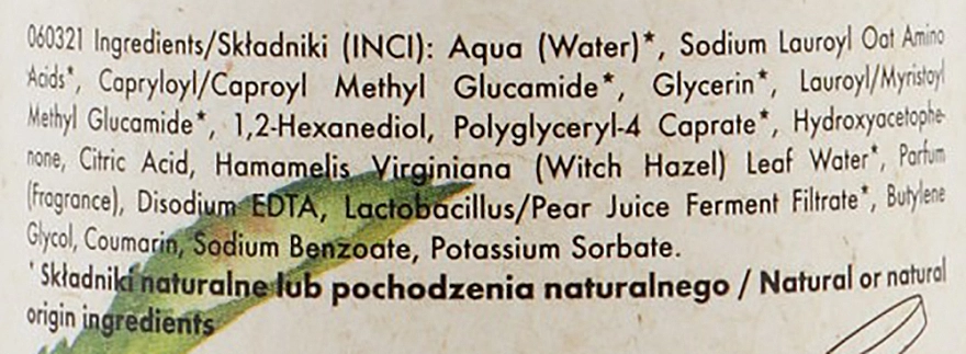 Ingrid Cosmetics Пенка для умывания с грушей Vegan Pear Cleansing Foam - фото N3