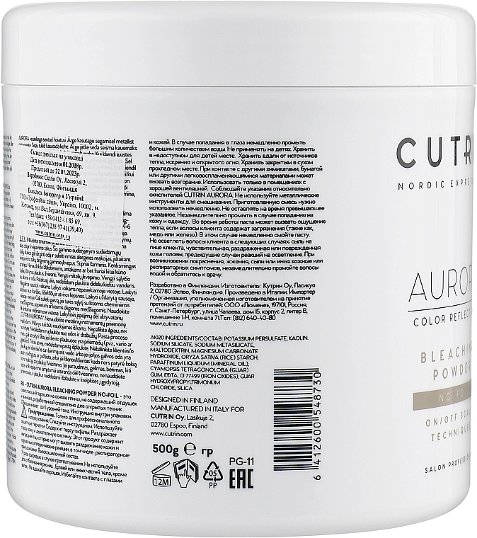 Cutrin Знебарвлювальний порошок для волосся Aurora Bleaching Powder No Foil - фото N2