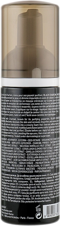 Erborian Пенка для очищения лица c древесным углем Black Charcoal Mouse Cleansing Foam With Purifying Charcoal - фото N2