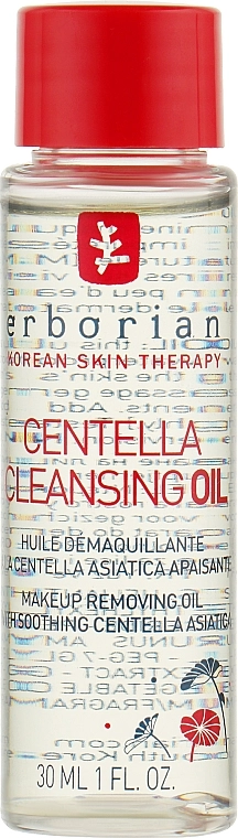 Erborian Centella Cleansing Oil Масло для очищения лица "Центелла" - фото N1