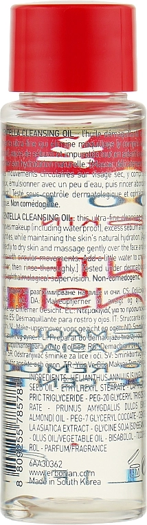 Erborian Centella Cleansing Oil Масло для очищения лица "Центелла" - фото N2