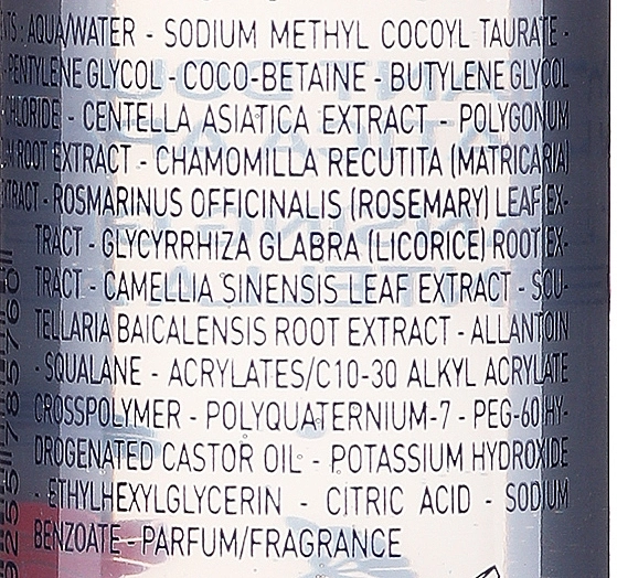 Erborian Гель для очищения лица "Центелла" Centella Cleansing Gel - фото N5
