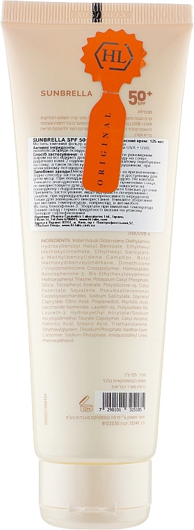 Holy Land Cosmetics Сонцезахисний крем SPF 50+ Sunbrella To Go SPF 50+ - фото N4