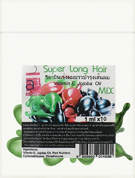 A-Trainer Капсули для росту й зміцнення волосся, зелені Super Long Hair - фото N1