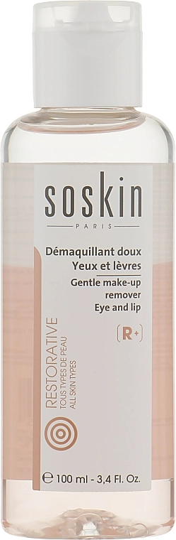 Soskin Двофазний лосьйон для зняття макіяжу Gentle Make-Up Remover – All Skin Type - фото N1