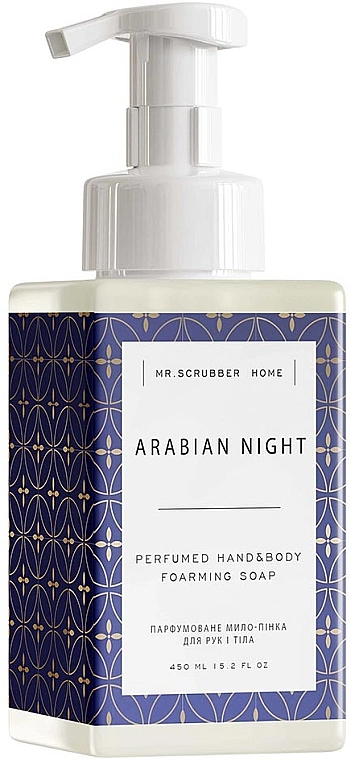 Mr.Scrubber Парфюмированное мыло-пенка для рук и тела Home Arabian Night - фото N1