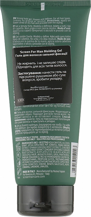 Screen Гель сильної фіксації для чоловічого волосся For Man Molding Gel - фото N2