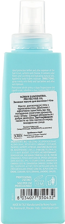 Screen Защитное масло для волос и тела Sun Control Protective Oil - фото N2