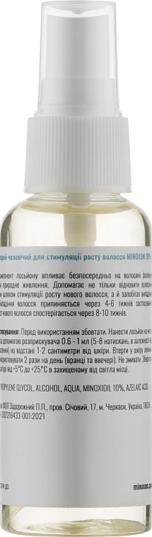 MINOXON Лосьйон для росту волосся 10% Hair Regrowth Treatment Minoxidil Topical Solution + Azelaic Acid 10% - фото N2